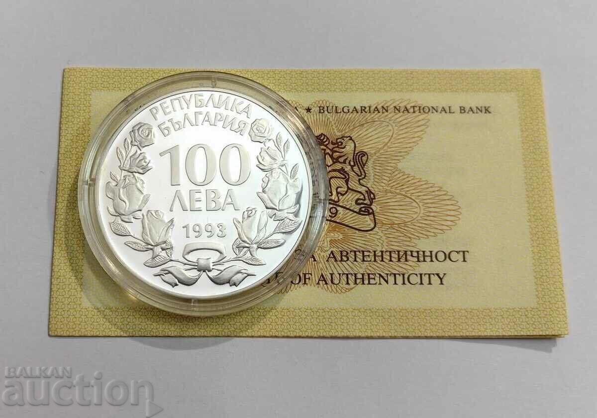 100 BGN 1993 Capră sălbatică cu preț € 300.00 | 586.75 BGN