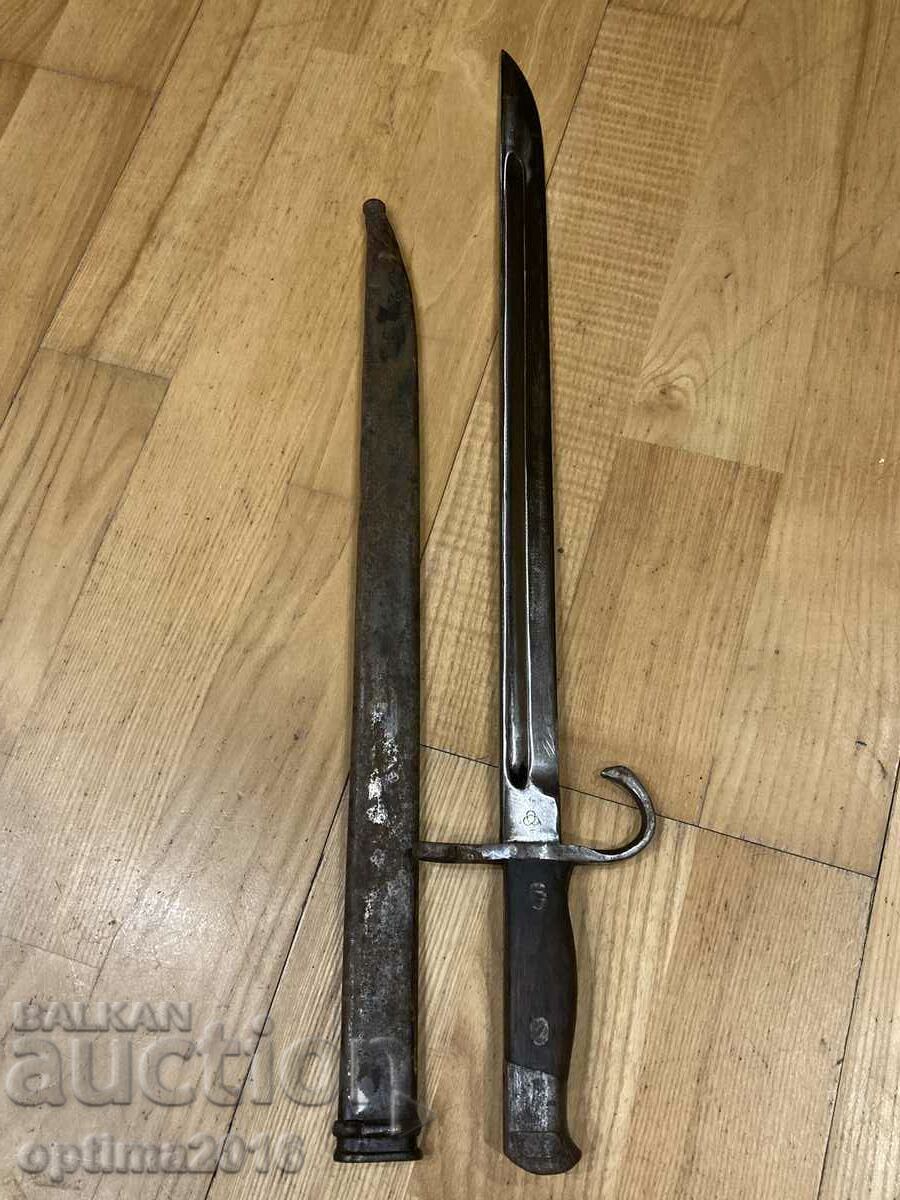 Pike with price 450.00 BGN | € 230.08 Pike with price 450.00 BGN | € 230.08