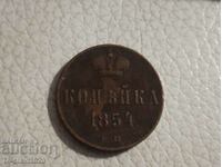 Moneda de 1 copeck 1854 Rusia