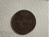 1 kopeck 1854 coin Russia