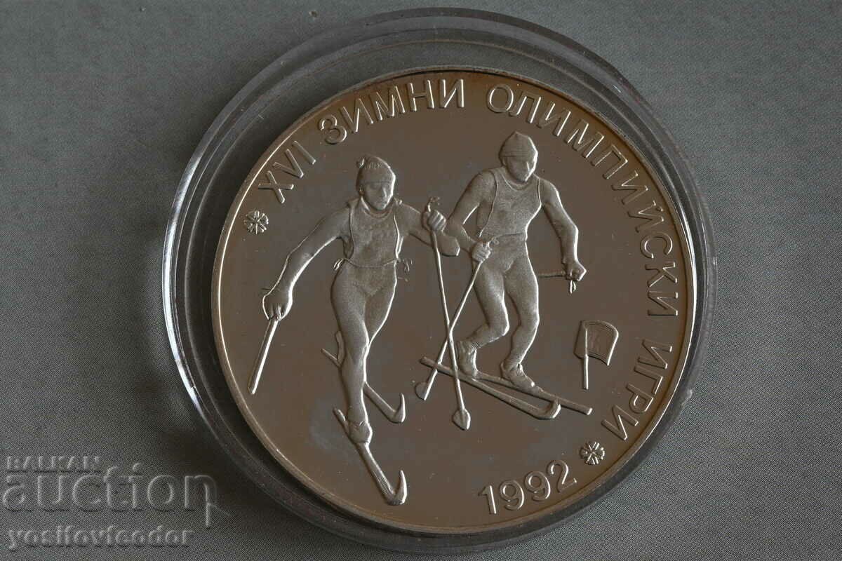 XVI WINTER OLYMPIC GAMES 25 BGN 1990