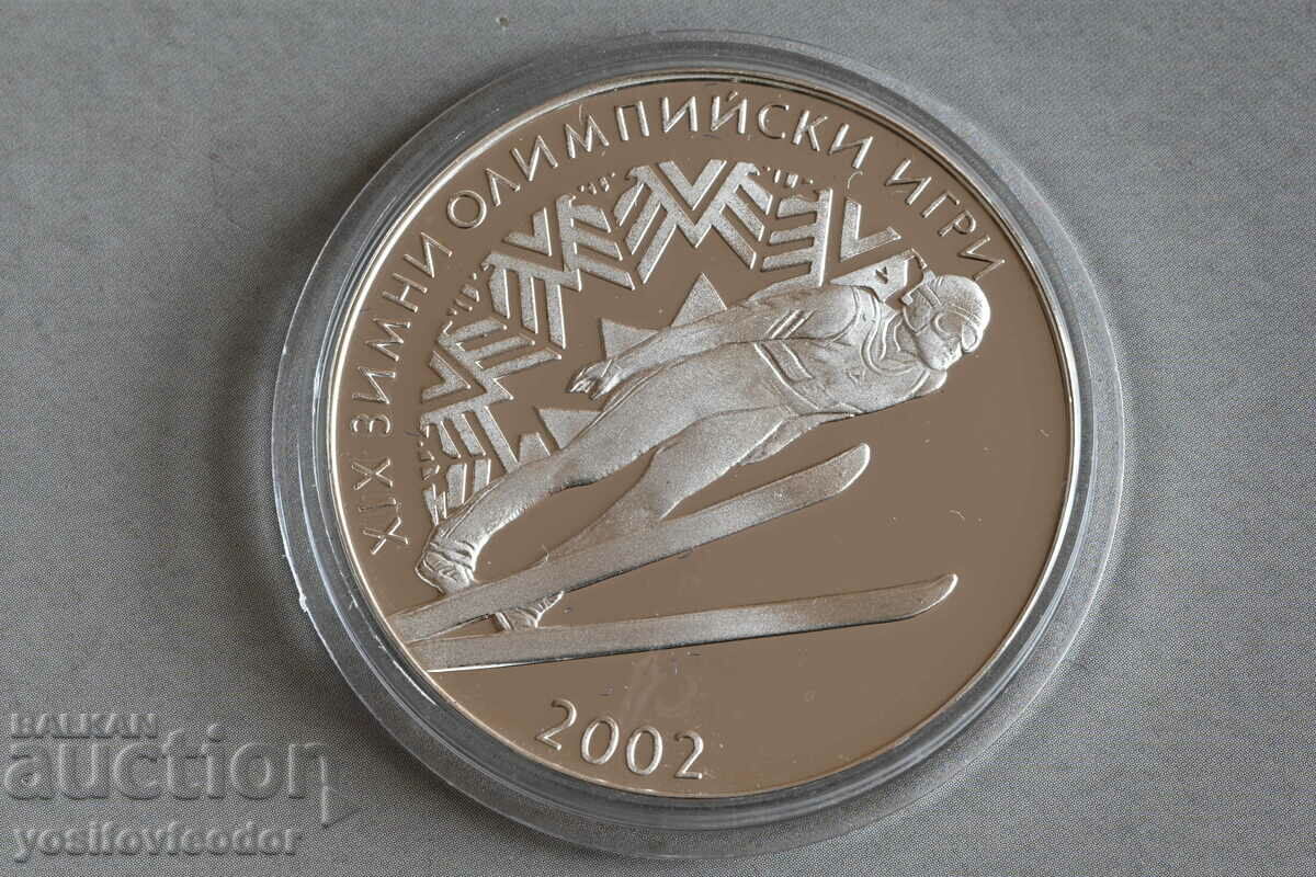 XIX WINTER OLYMPIC GAMES 10 BGN 2001