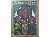 The Iron King - Maurice Drewon