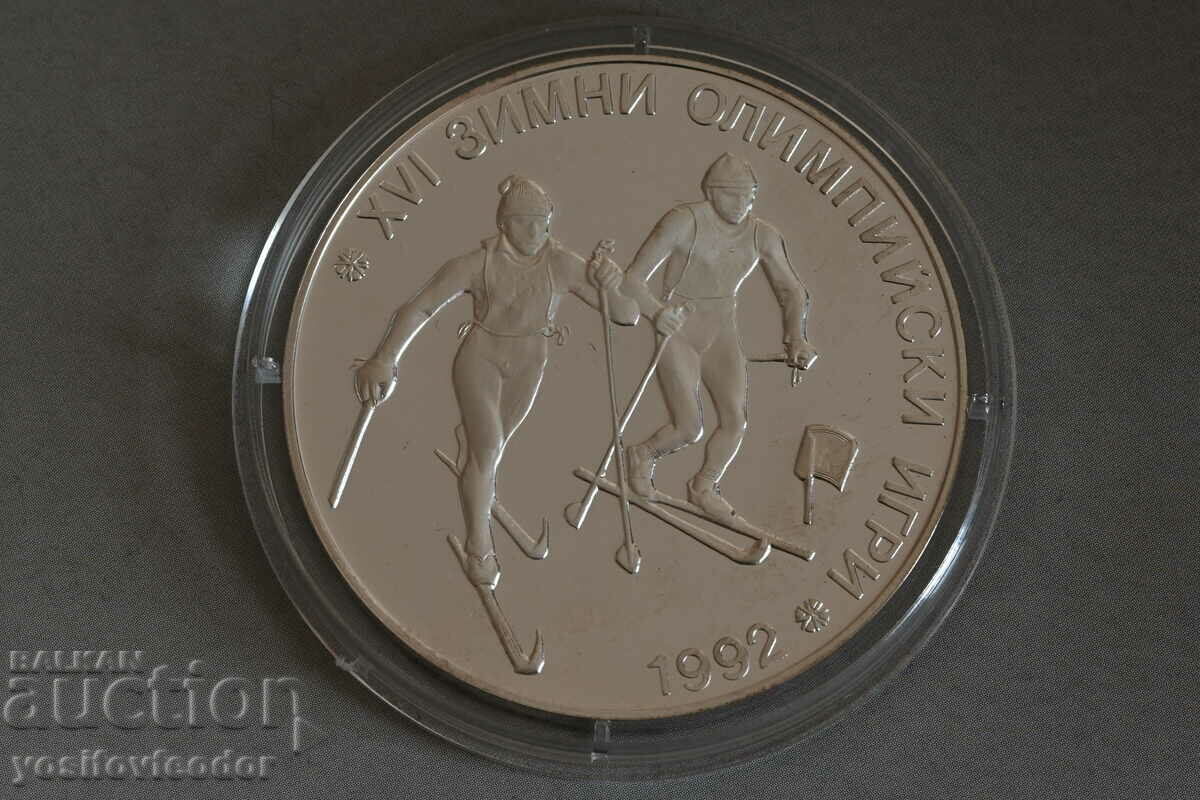 XVI WINTER OLYMPIC GAMES 25 BGN 1990