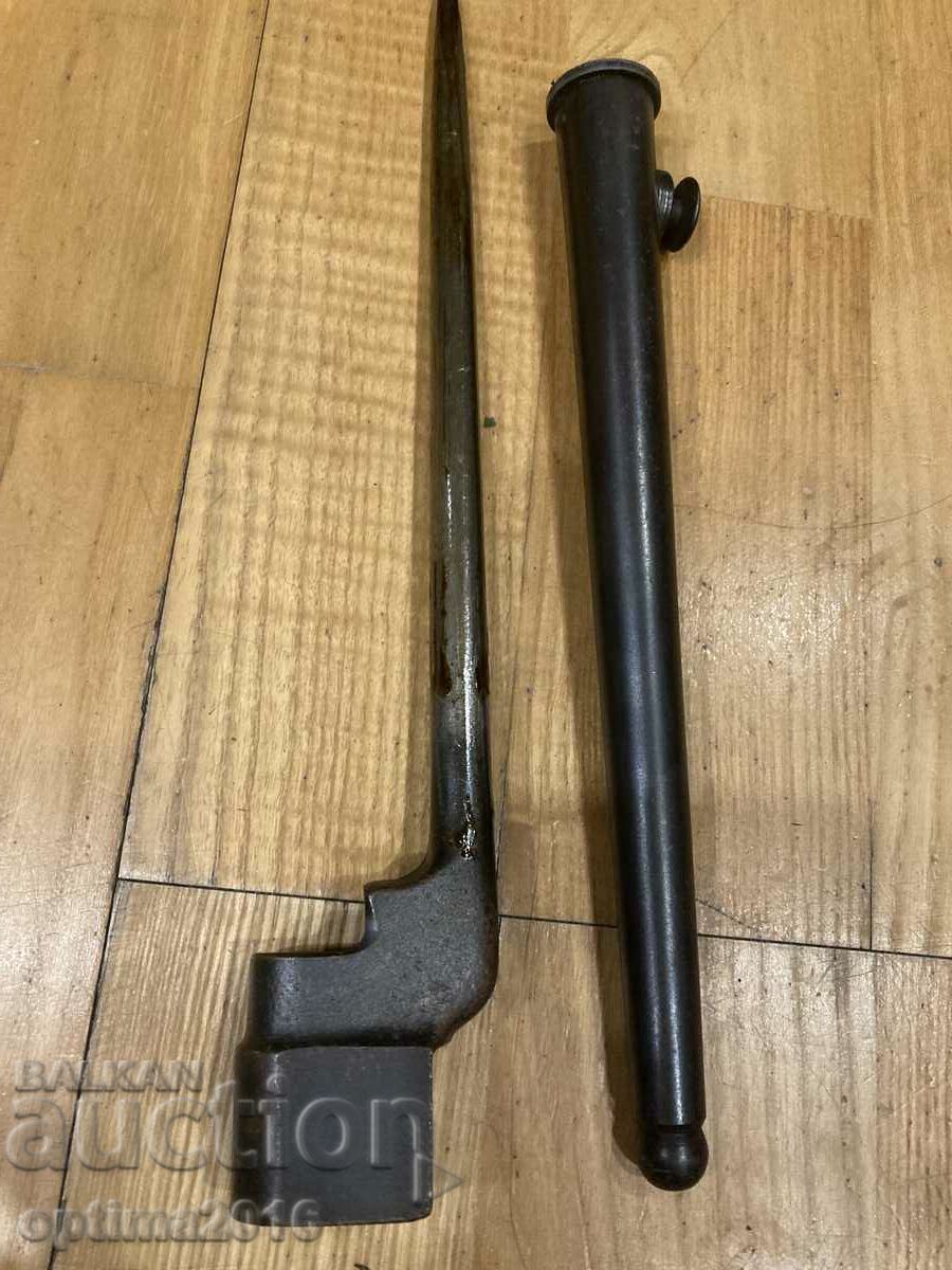 Pike with price 60.00 BGN | € 30.68