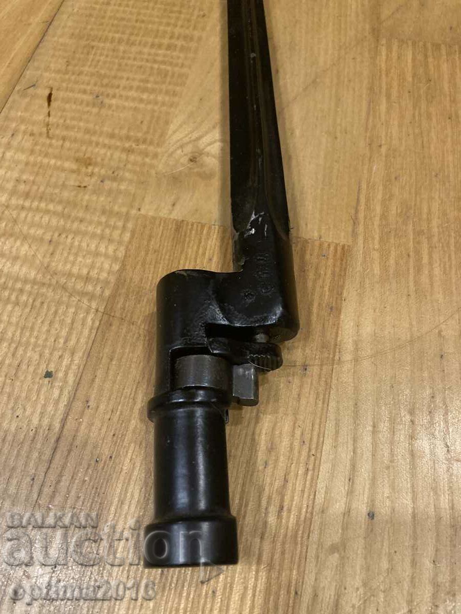 Pike with price 80.00 BGN | € 40.90