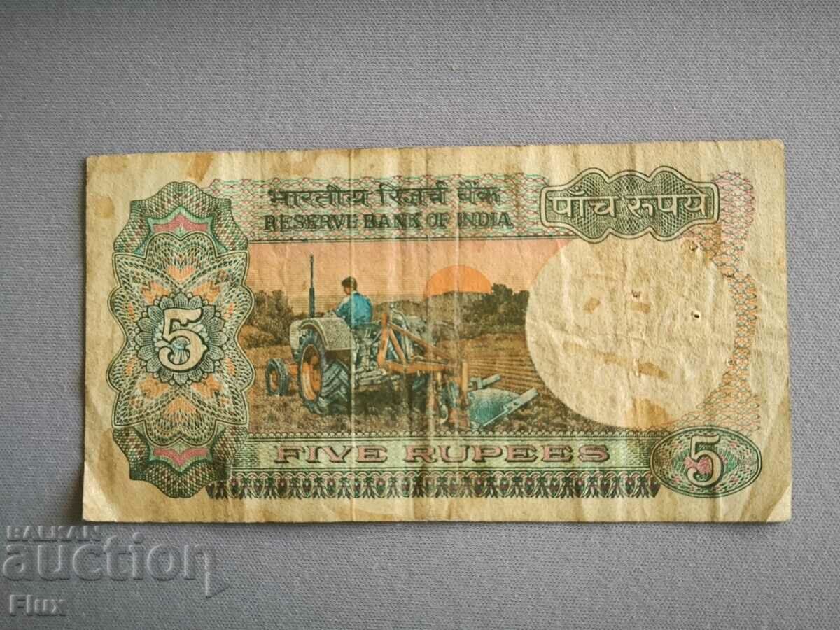 Bancnota - India - 5 Rupii | 1975