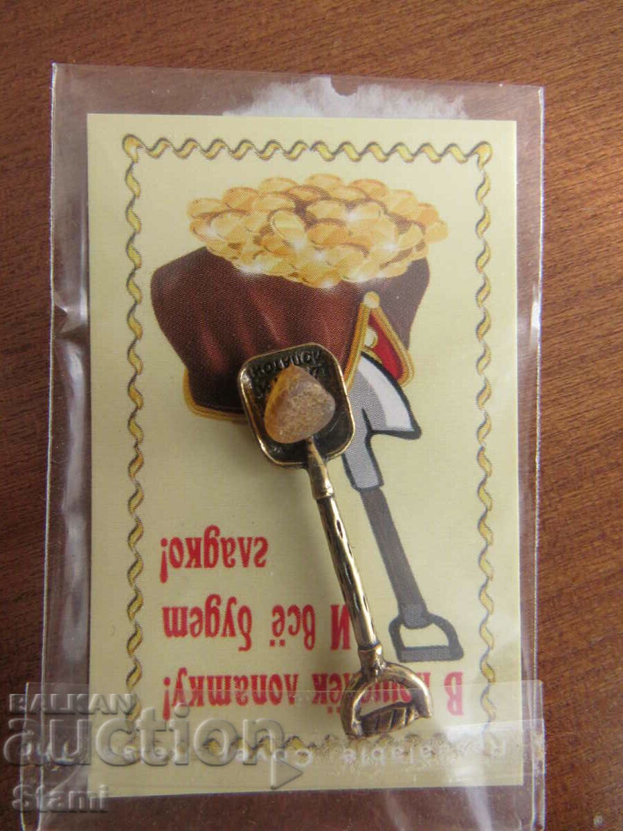 Lozhka zagrebuska - talisman of wealth, Russia with price 9.80 BGN | € 5.01 Lozhka zagrebuska - talisman of wealth, Russia with price 9.80 BGN | € 5.01