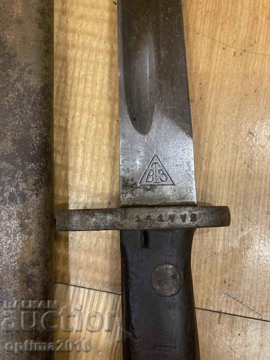 Pike with price 200.00 BGN | € 102.26 Pike with price 200.00 BGN | € 102.26