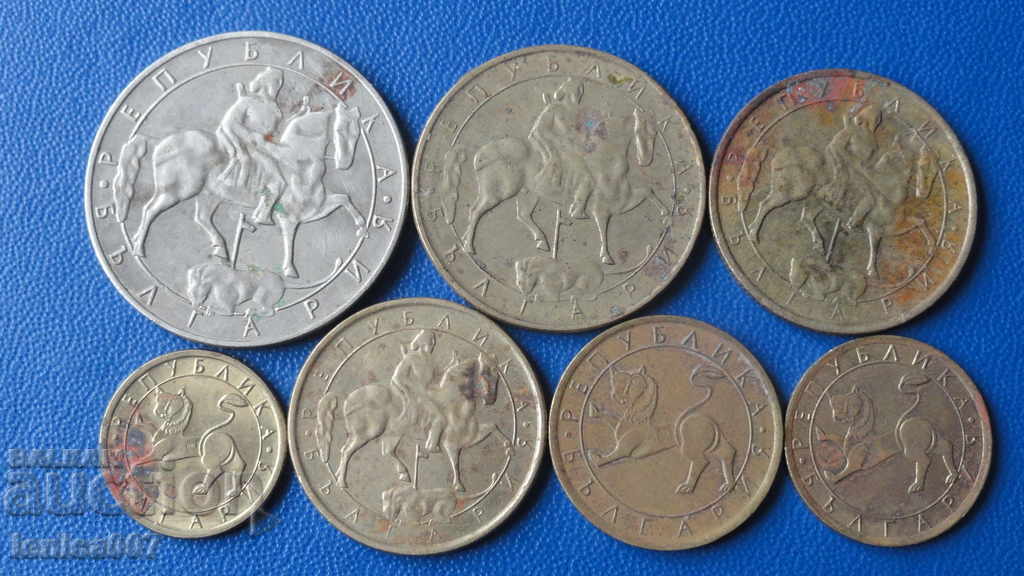 Bulgaria 1992 - Full lot of exchange coins with price 3.60 BGN | € 1.84 Bulgaria 1992 - Full lot of exchange coins with price 3.60 BGN | € 1.84