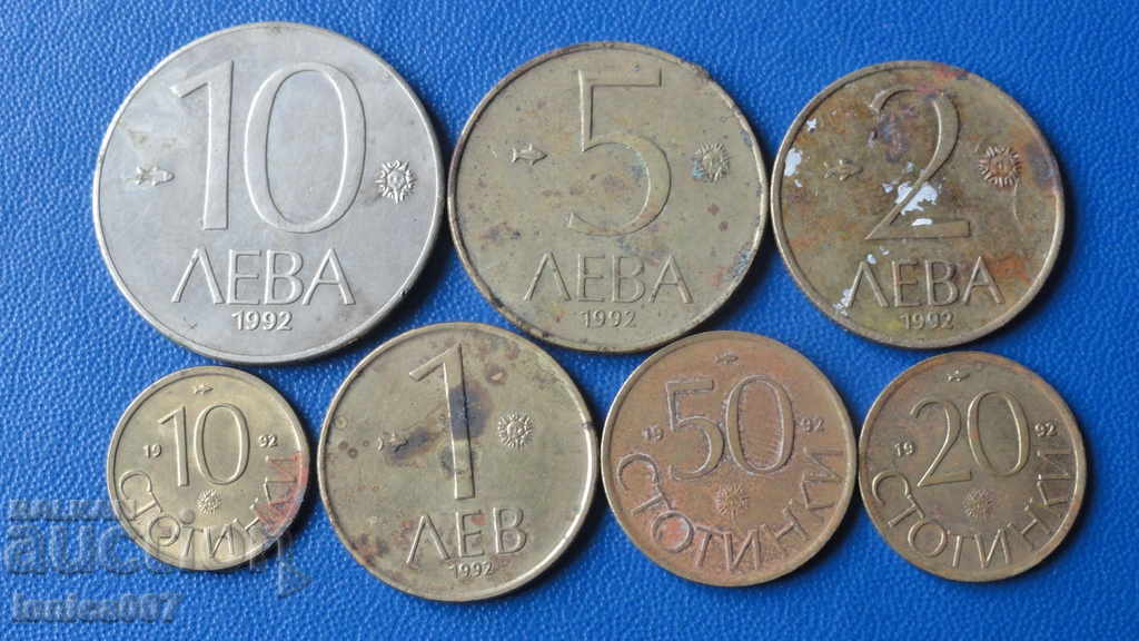 Δημοπρασία Βουλγαρία 1992 - Πλήρη πολλά νομίσματα ανταλλαγής