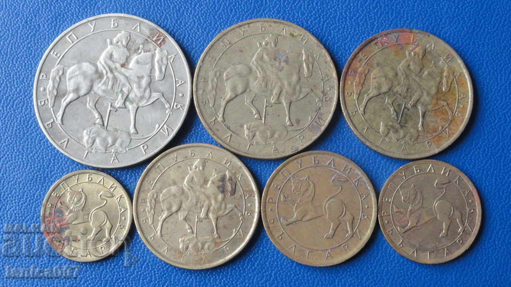 Delivery of Bulgaria 1992 - Full lot of exchange coins Delivery of Bulgaria 1992 - Full lot of exchange coins