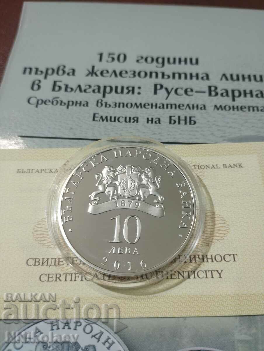 Auction 10 leva 2016 - 150 years of the first railway line in Bulgaria - Ruse Varna Auction 10 leva 2016 - 150 years of the first railway line in Bulgaria - Ruse Varna