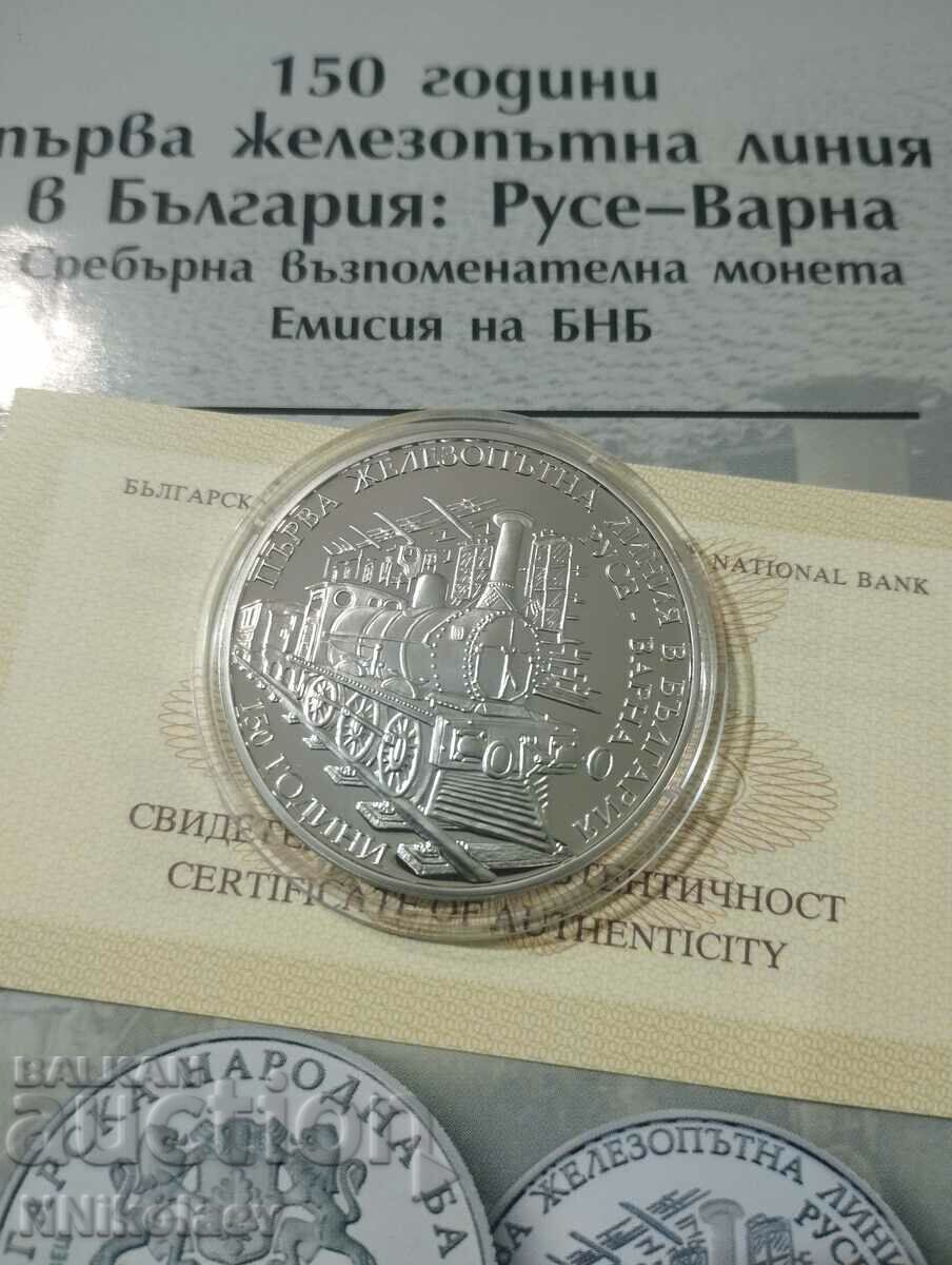 10 leva 2016 - 150 years of the first railway line in Bulgaria - Ruse Varna