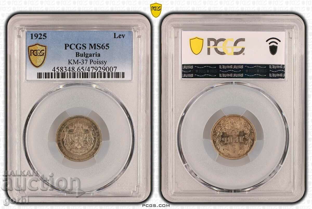 1 Lev 1925 Poissy MS65 PCGS