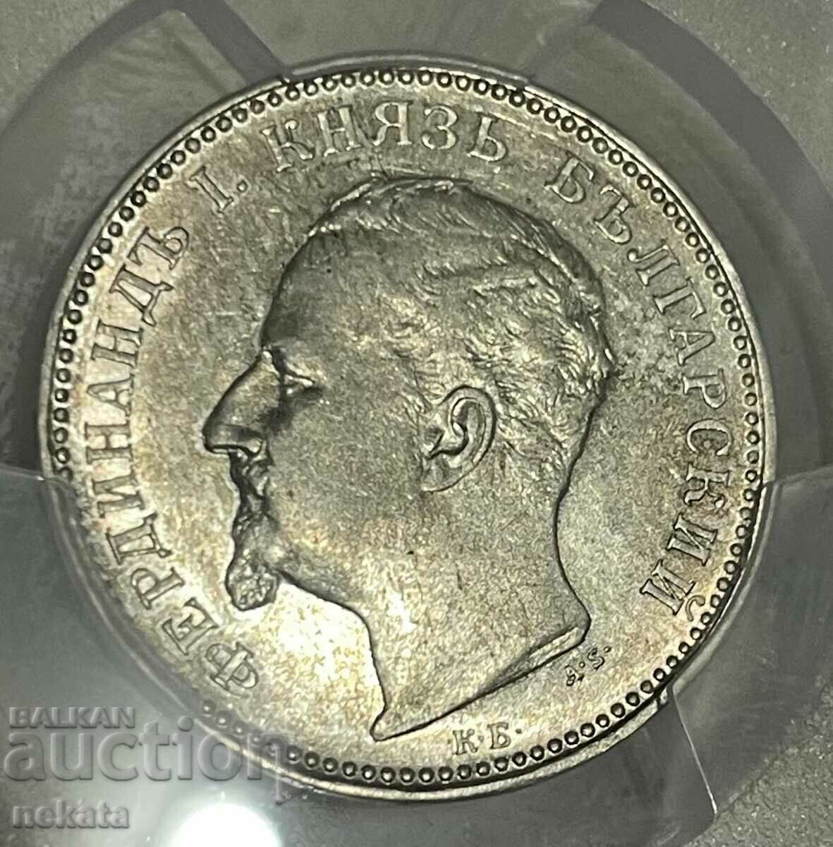 1 лев 1891 г. AU53 PCGS БЗЦ