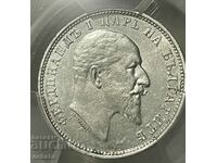 1 лев 1910 г. AU Details PCGS БЗЦ