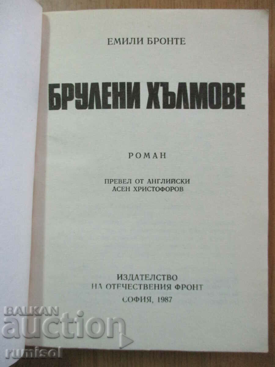 Burnt Hills - Emily Brontë cu preț € 3.59 | 7.02 BGN