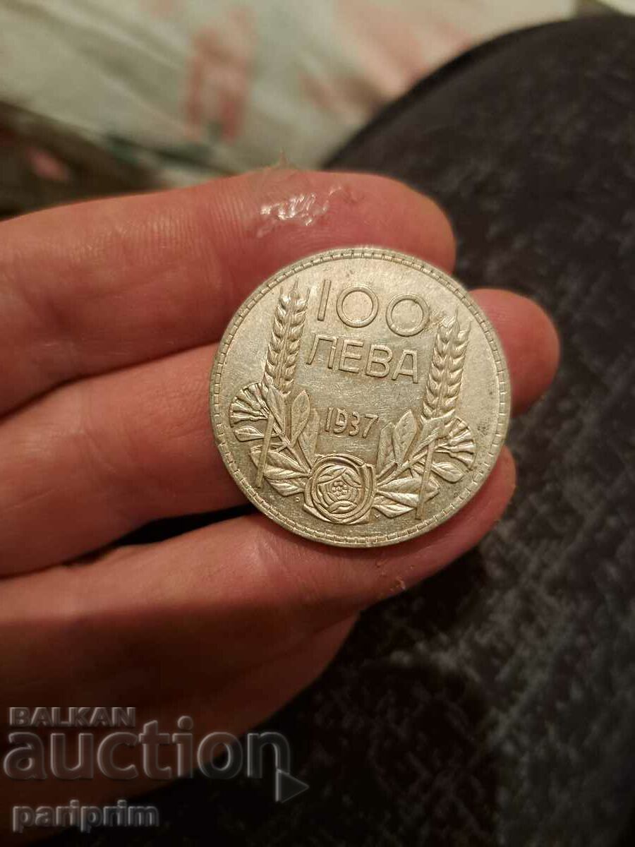 100 BGN 1937, STAMPĂ, Dintr-o colecție! BZC de la 1 st.