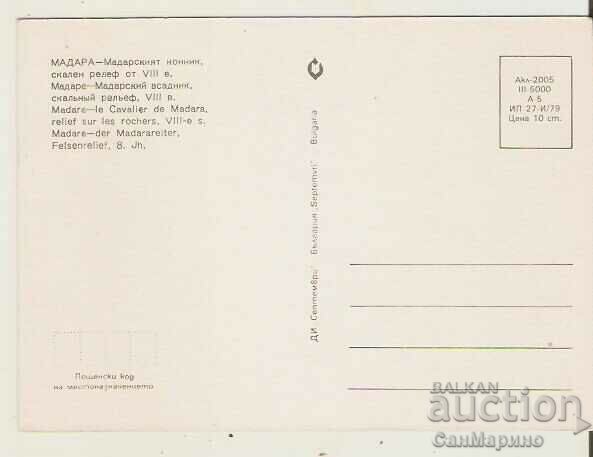 Card Bulgaria Madara Madara Horseman 1* with price 0.60 BGN | € 0.31 Card Bulgaria Madara Madara Horseman 1* with price 0.60 BGN | € 0.31