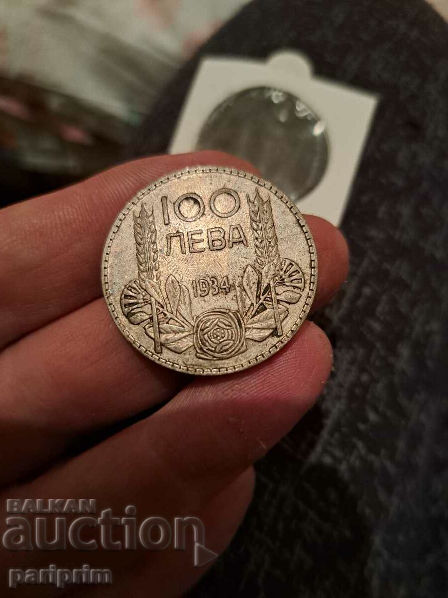 100 лева 1934 ,ЩЕМПЕЛ, От колекция! БЗЦ от 1 ст.