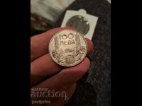 100 BGN 1934, STAMPĂ, Dintr-o colecție! BZC de la 1 st.