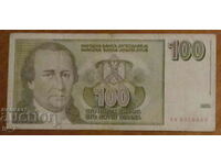 100 dinari noi 1996, Iugoslavia