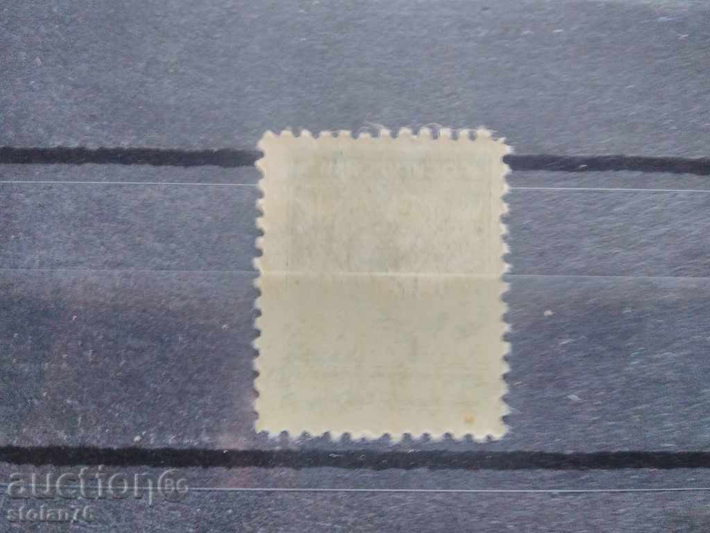 Βουλγαρία STOCK BRAND «ασφαλιστικό ταμείο Bulgkh. Εμπόρους με τιμή 1.00 BGN | € 0.51 Βουλγαρία STOCK BRAND «ασφαλιστικό ταμείο Bulgkh. Εμπόρους με τιμή 1.00 BGN | € 0.51