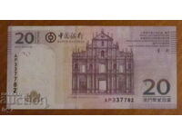 20 PATAKA 2008, MACAO