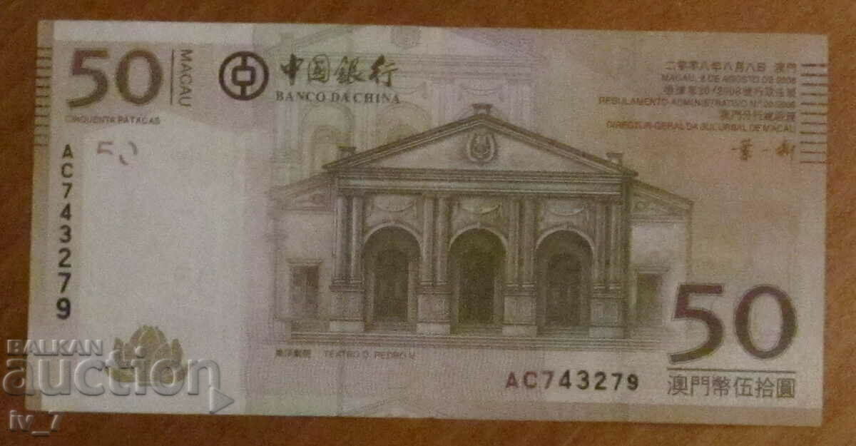 50 PATAKA 2008, MACAU