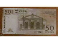 50 PATAKA 2008, MACAU