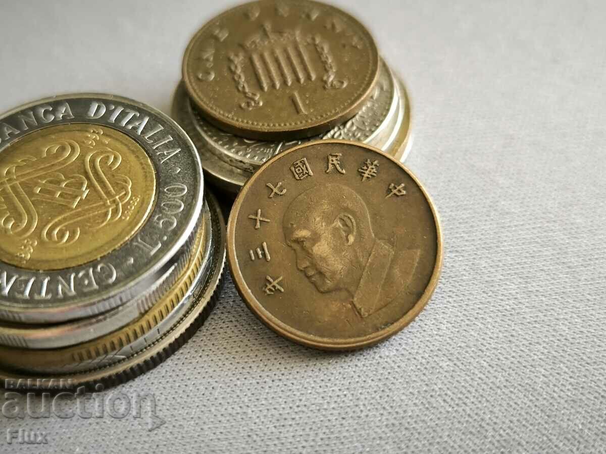 Coin - Taiwan - 1 dollar | 1984 with price 2.00 BGN | € 1.02 Coin - Taiwan - 1 dollar | 1984 with price 2.00 BGN | € 1.02