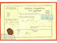 BULGARIA PARCEL DECLARATION 3 x 25 St. LITTLE LEV SVISHTOV 1898