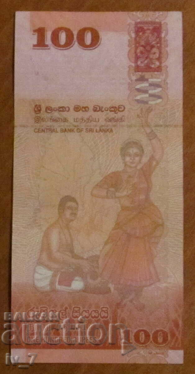 100 RUPEES 2021 SRI LANKA