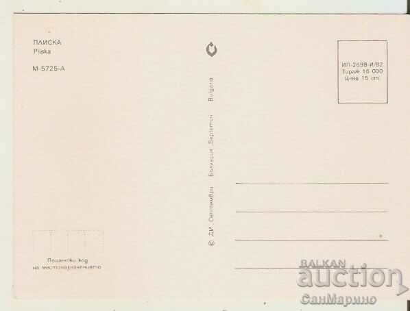 Card Bulgaria Pliska 1 * with price 0.70 BGN | € 0.36 Card Bulgaria Pliska 1 * with price 0.70 BGN | € 0.36