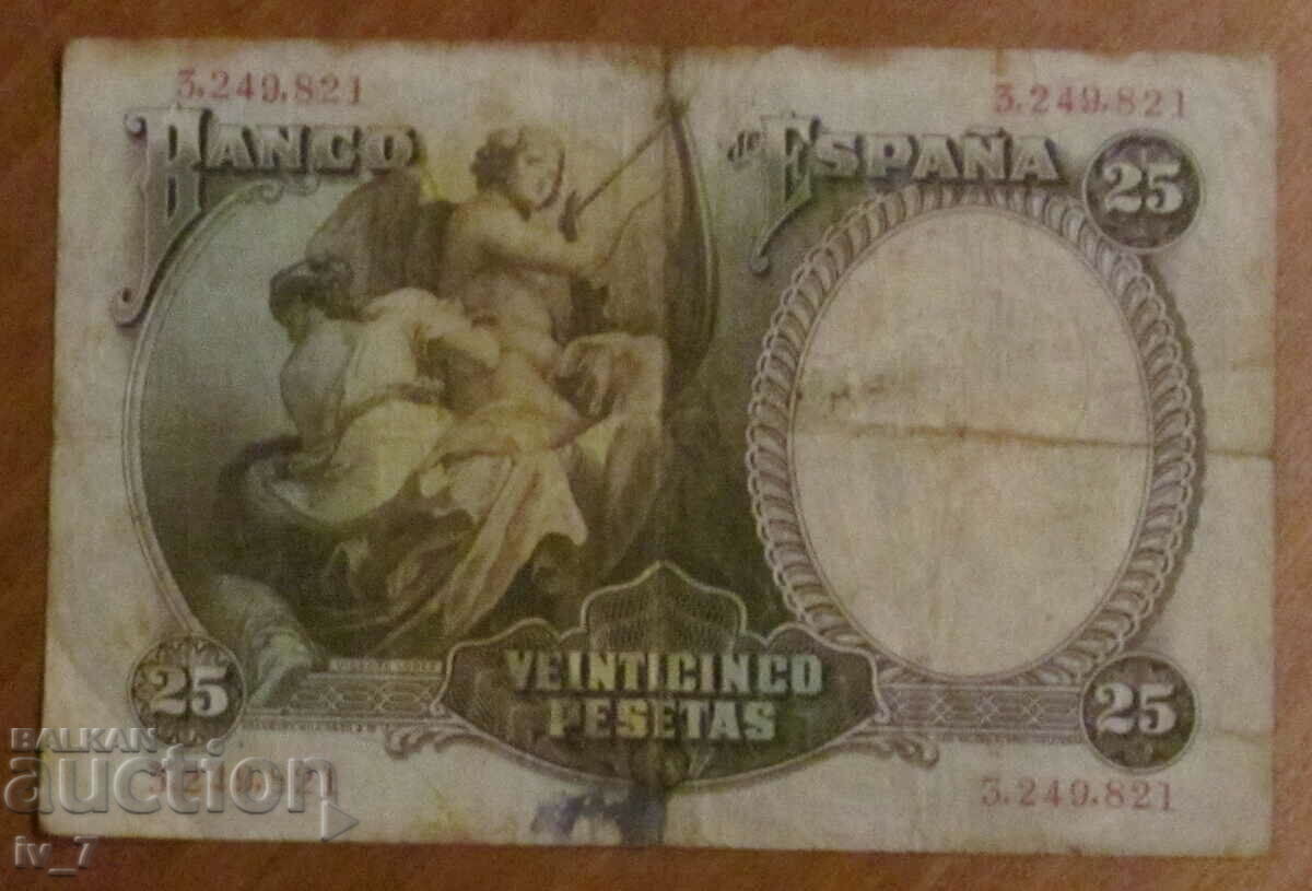 25 PESETS 1931, SPAIN with price 6.49 BGN | € 3.32