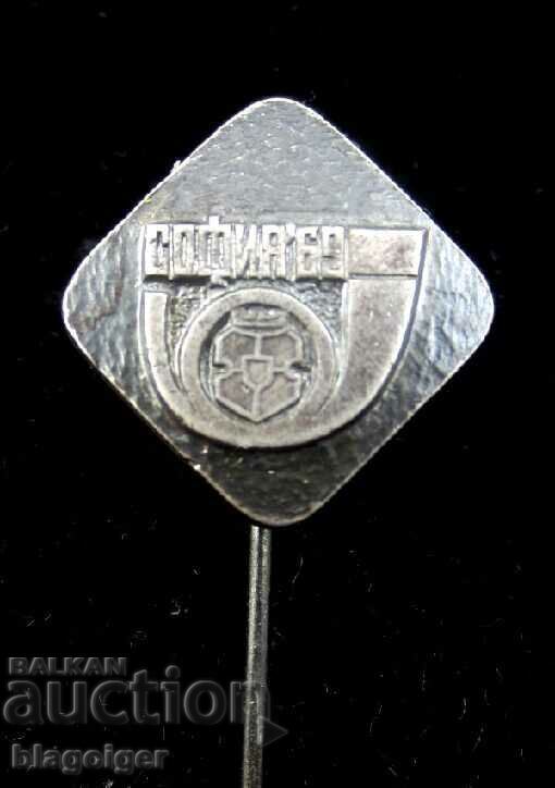 World Philatelic Exhibition in Sofia - 1969 - Rare sign with price 8.99 BGN | € 4.60 World Philatelic Exhibition in Sofia - 1969 - Rare sign with price 8.99 BGN | € 4.60