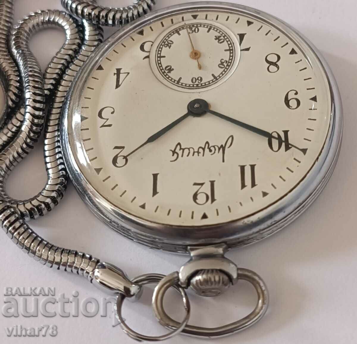 Licitație ceas de buzunar molnija-molnija