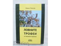 Κυνηγετικά τρόπαια και η αξιολόγησή τους - Nino Ninov 2024