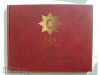 145 years of service to the Bulgarian state 2024