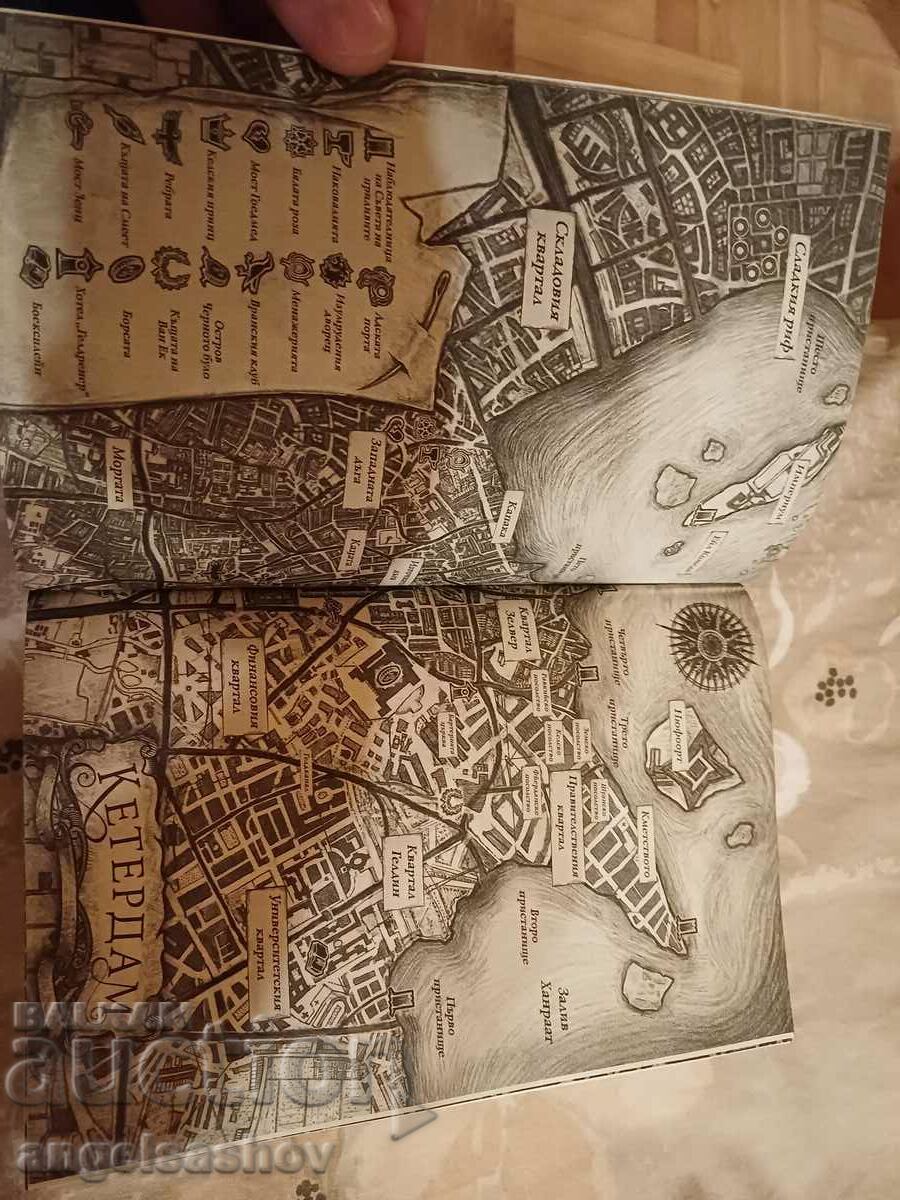 Δημοπρασία Άπληστοι βασιλιάδες Δημοπρασία Άπληστοι βασιλιάδες