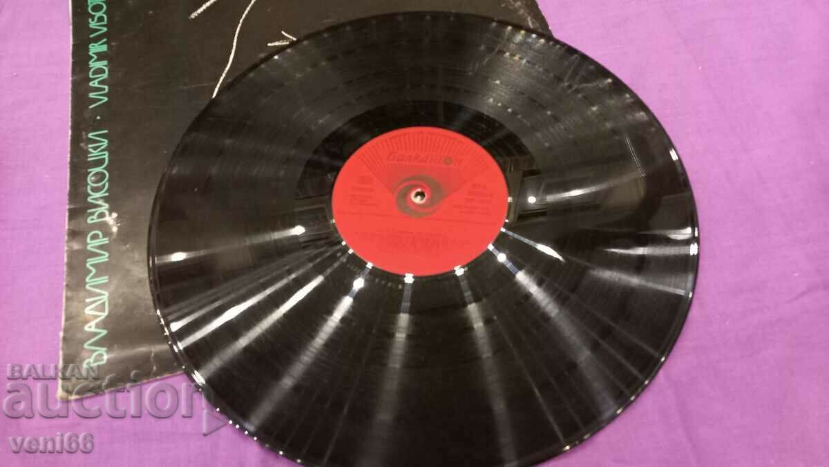 VTA 10796 - Vladimir Vysotsky with price 2.50 BGN | € 1.28 VTA 10796 - Vladimir Vysotsky with price 2.50 BGN | € 1.28