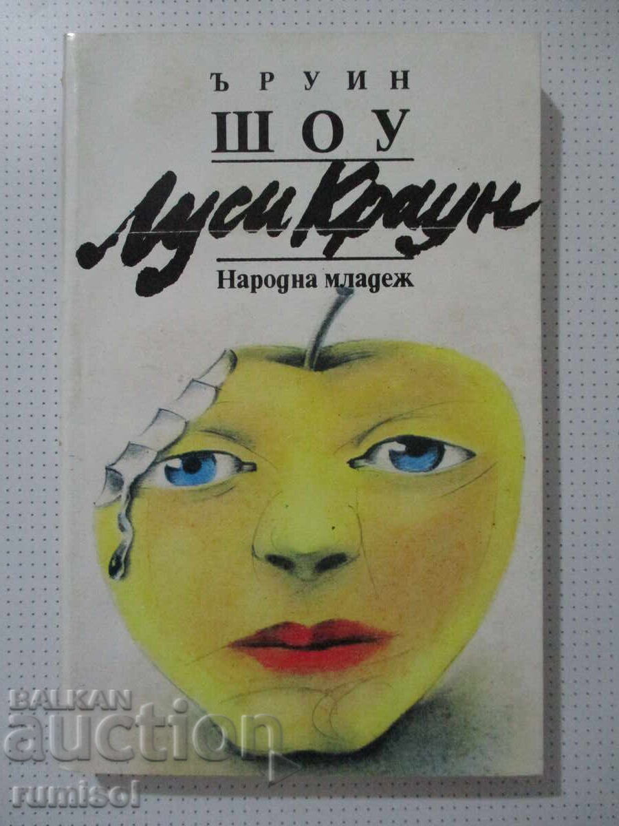 Lucy Crowne - Irving Shaw Lucy Crowne - Irving Shaw