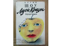 Lucy Crowne - Irving Shaw