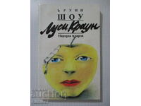 Lucy Crowne - Irving Shaw