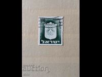 Israel 1965 Arme civile