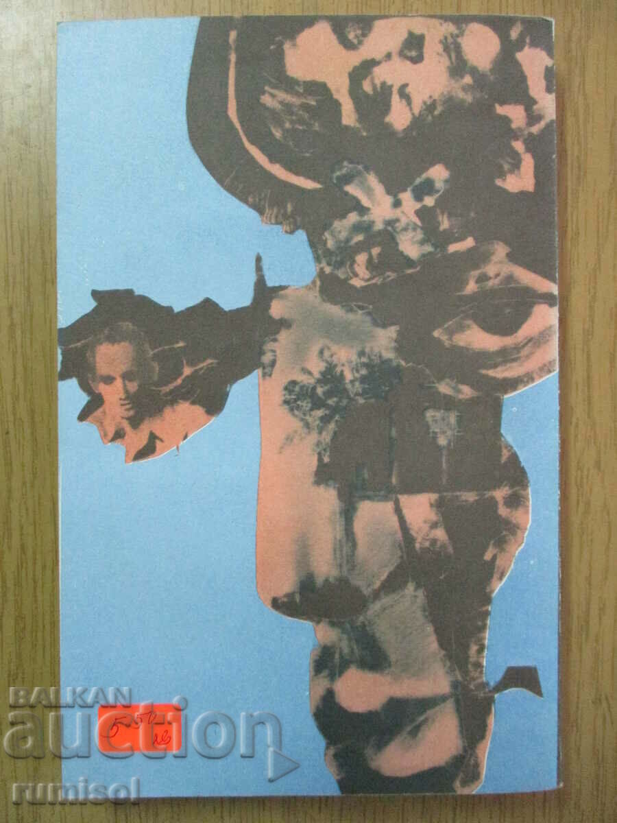 Licitație Cazul Monte Cristo - Enzo Rousseau