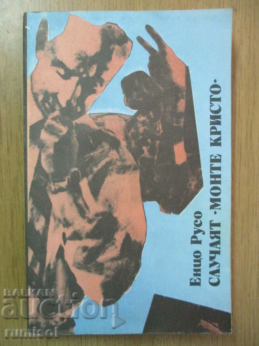 Cazul Monte Cristo - Enzo Rousseau