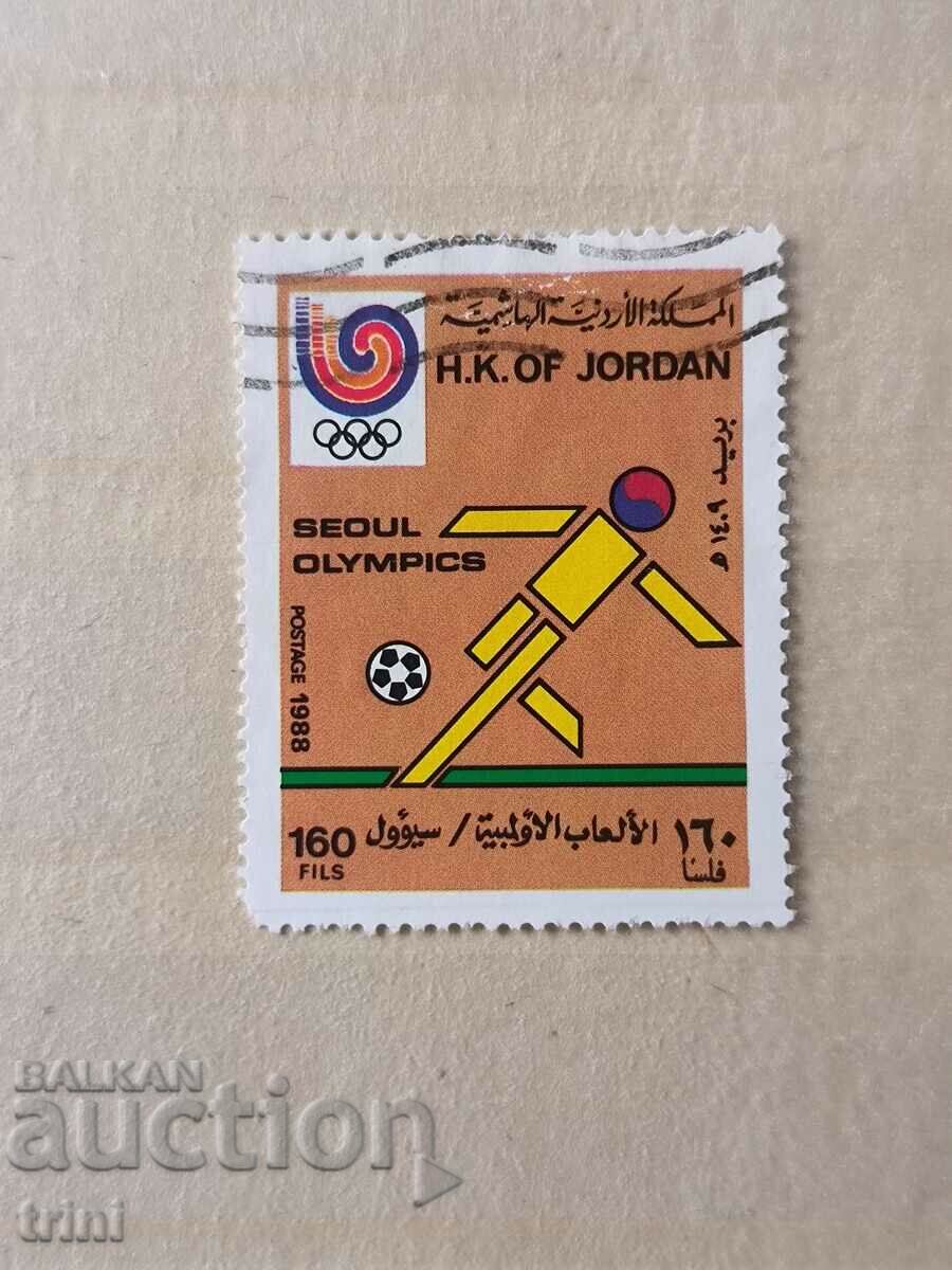 Jordan 1988 Olympics - Seoul, South Korea