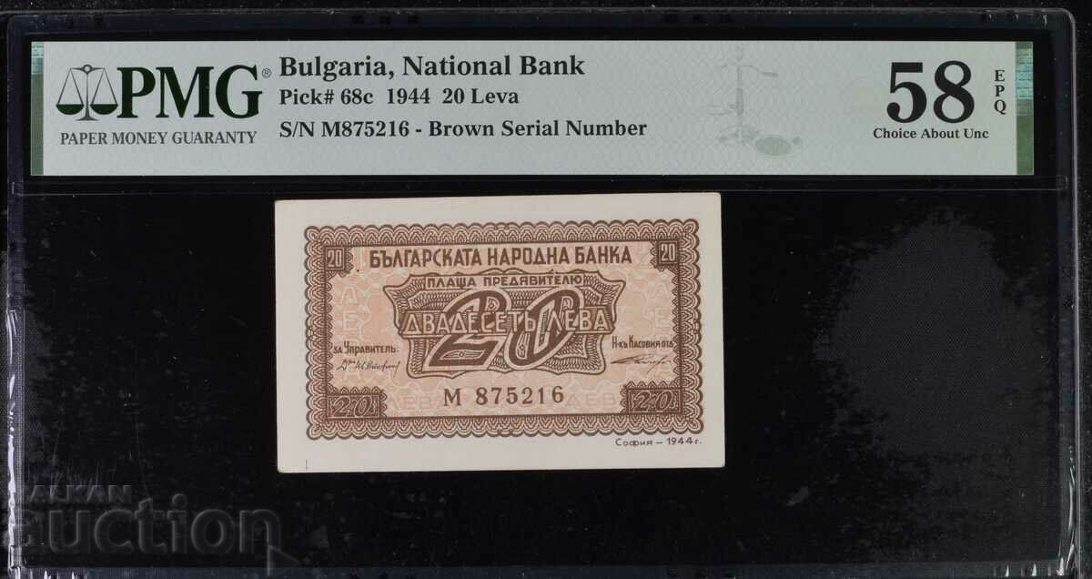 20 BGN 1944 PMG 58 EPQ, pick# 68c